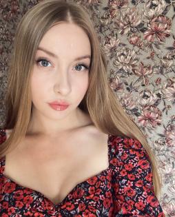 Белых Алина Вячеславовна